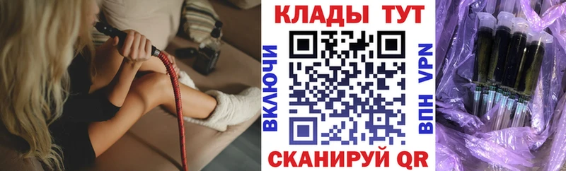 Где продают наркотики Курчатов Конопля  КОКАИН  Гашиш  А ПВП  Меф мяу мяу 