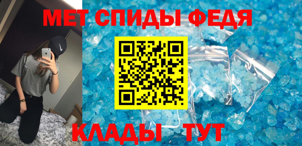 Амфетамин Розовый Курчатов