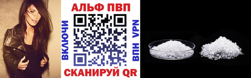 Alpha PVP мука  Курчатов 