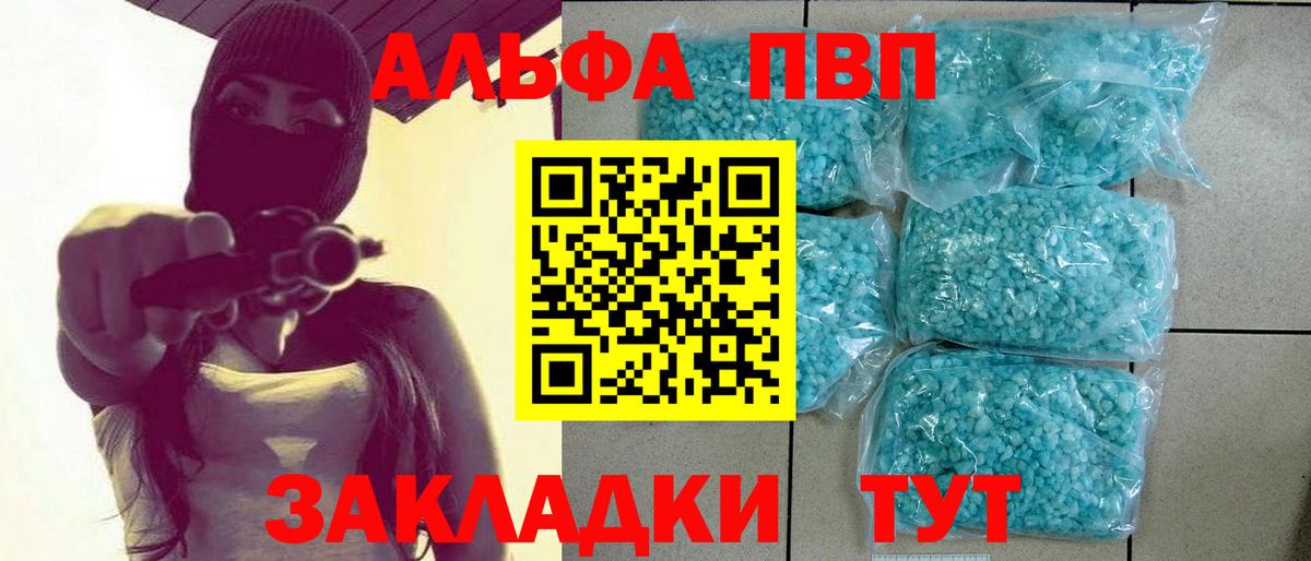ГАШИШ Курчатов
