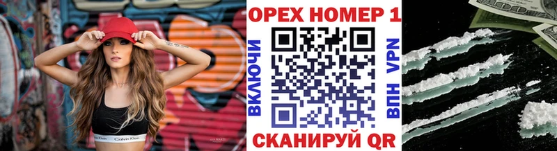 хочу наркоту  Курчатов  блэк спрут как войти  Cocaine Columbia 
