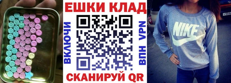 Экстази Дубай  Курчатов 
