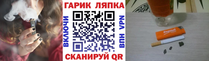 дарнет шоп  Курчатов  ГАШ 40% ТГК 