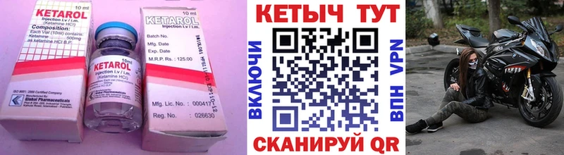 магазин продажи наркотиков  Курчатов  Кетамин VHQ 