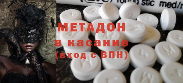 стафф Наволоки
