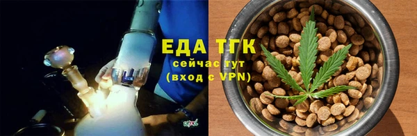 ALPHA PVP Навашино