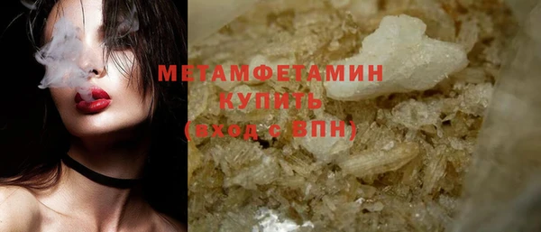 стафф Наволоки