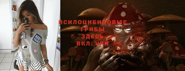 ALPHA PVP Навашино