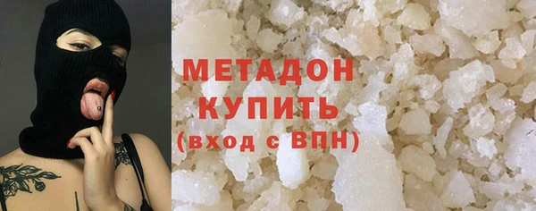 наркотики Абаза