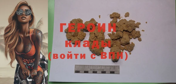 стафф Наволоки