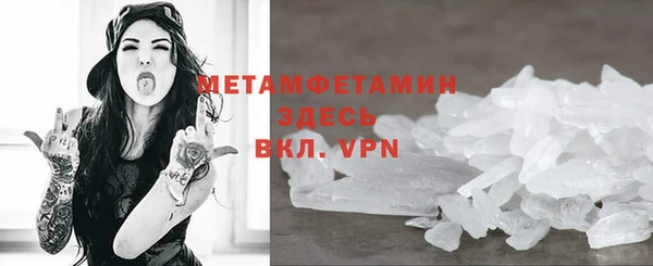 ALPHA PVP Навашино