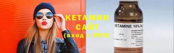 стафф Наволоки