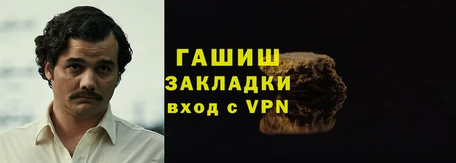 гашиш Надым