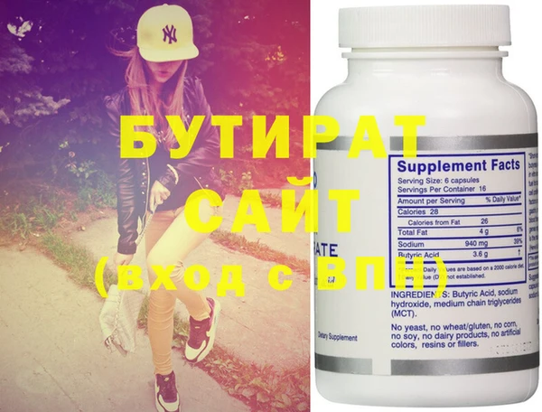 стафф Наволоки