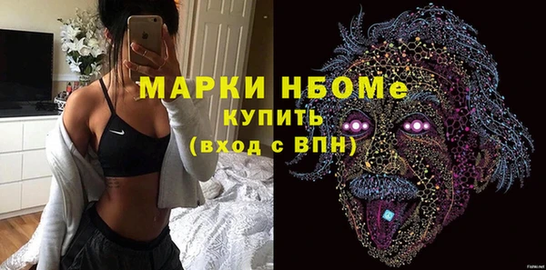 стафф Наволоки