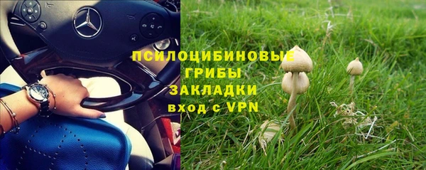 ALPHA PVP Навашино