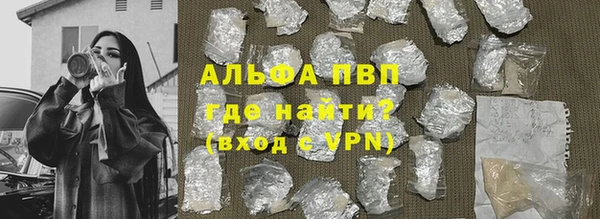 ALPHA PVP Навашино