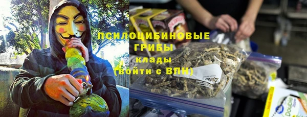 ALPHA PVP Навашино