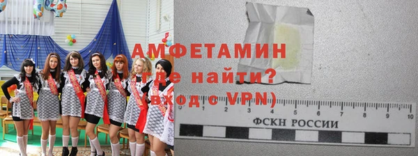 ALPHA PVP Навашино
