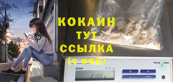 стафф Наволоки