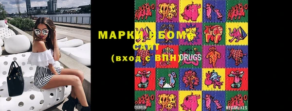 ГАЛЛЮЦИНОГЕННЫЕ ГРИБЫ Абинск