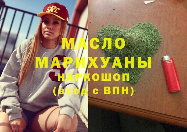 стафф Наволоки