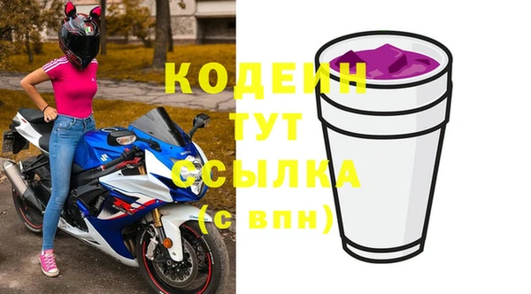 гашиш Надым