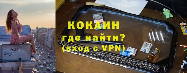 стафф Наволоки