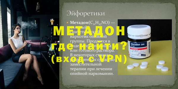 гашиш Надым
