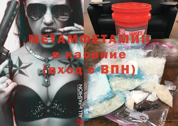 мескалин Михайловка