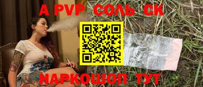 MESCALINE Волгодонск