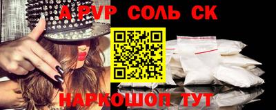MESCALINE Волгодонск