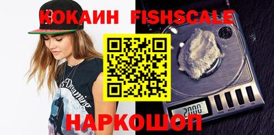 MESCALINE Волгодонск