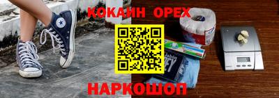 MESCALINE Волгодонск