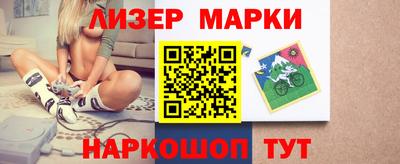 MESCALINE Волгодонск