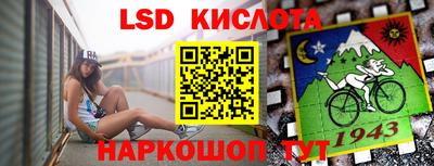 MESCALINE Волгодонск