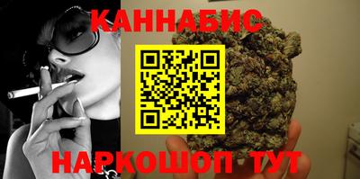 MESCALINE Волгодонск