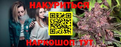 MESCALINE Волгодонск