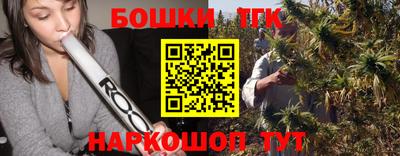 дмт Волжск