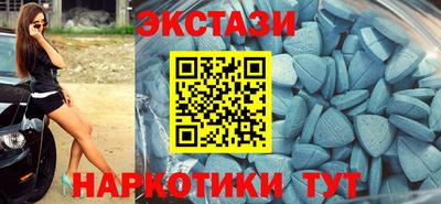 MESCALINE Волгодонск