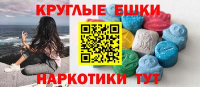 MESCALINE Волгодонск