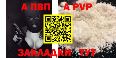 дмт Волжск
