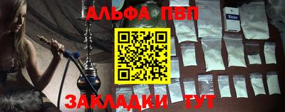 дмт Волжск
