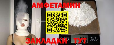 MESCALINE Волгодонск