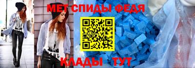 дмт Волжский