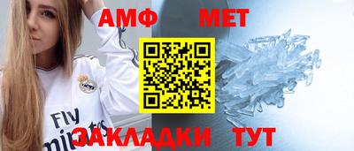 дмт Волжск
