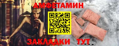 MESCALINE Волгодонск