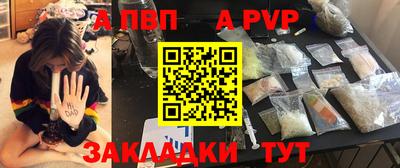 дмт Волжск