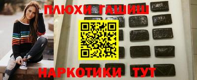 дмт Волжск