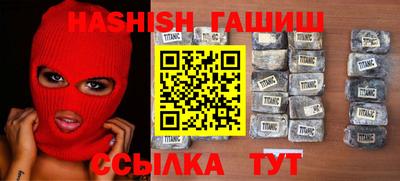 MESCALINE Волгодонск